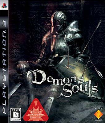 Demon's Souls Demonsoul